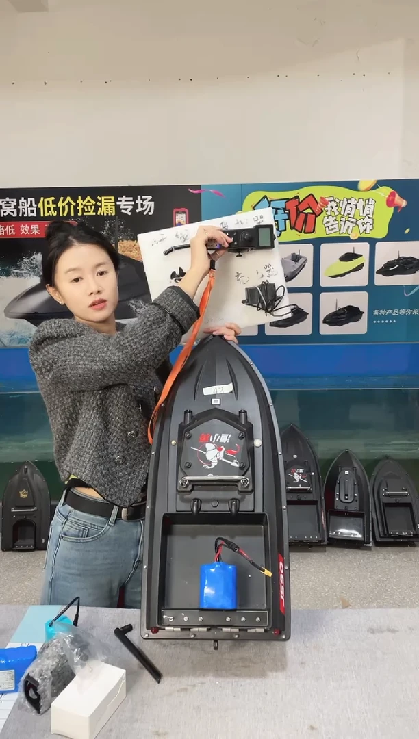 王*傅二手船处理 JS90GPS版 配38000毫安电池 送船包 编号42