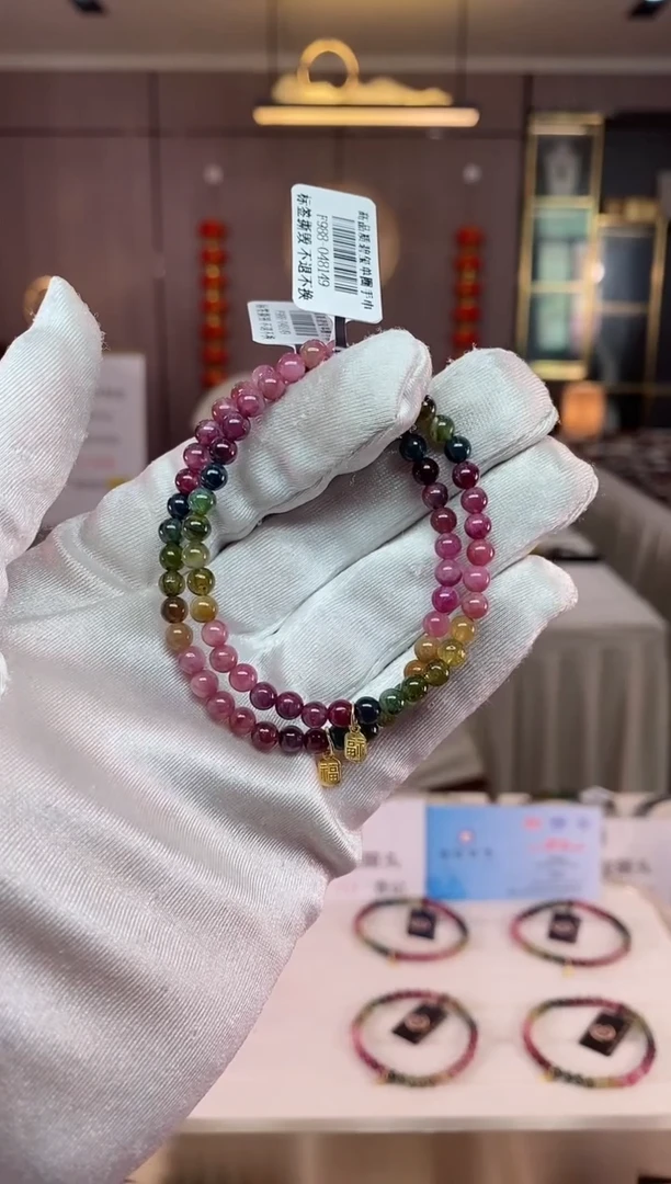 【闪购商品】碧玺单圈手串4mm+未镶嵌（多样性发一条）xion