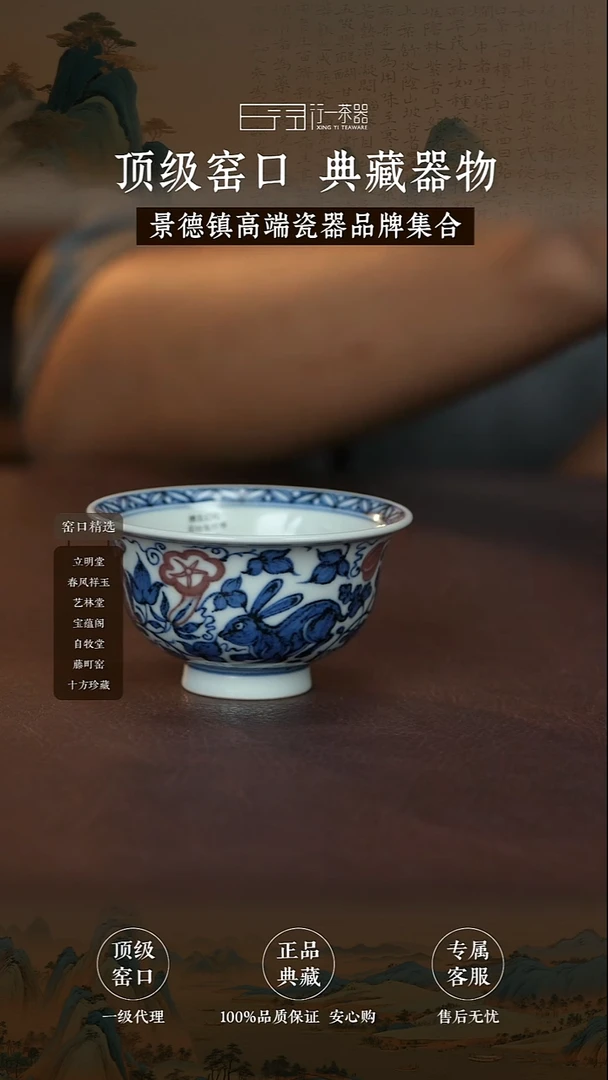 景德镇高端瓷器分享！！！
