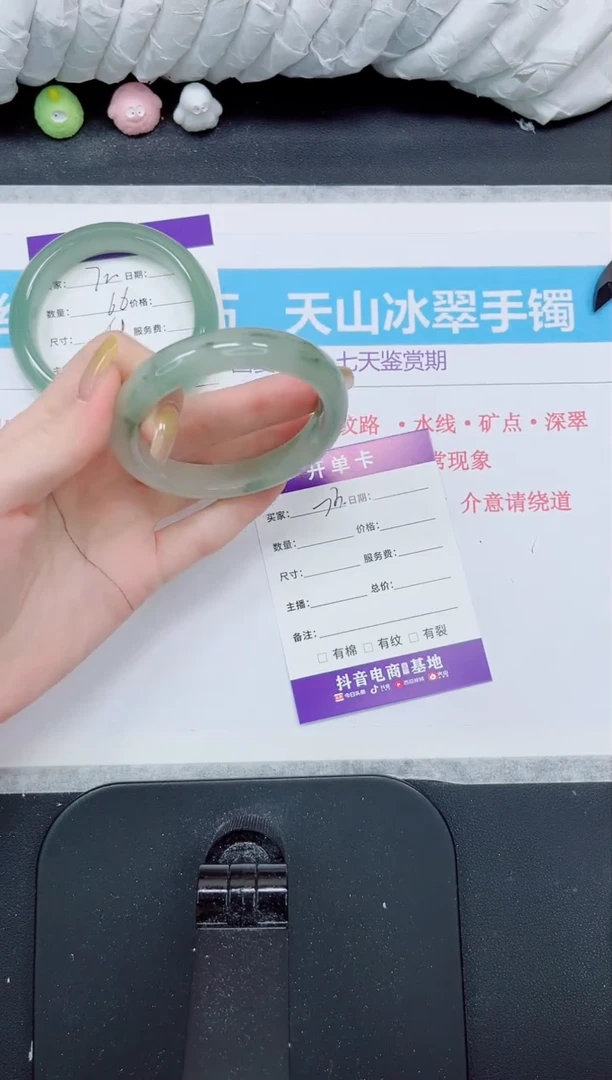 石英质玉手镯未镶嵌73