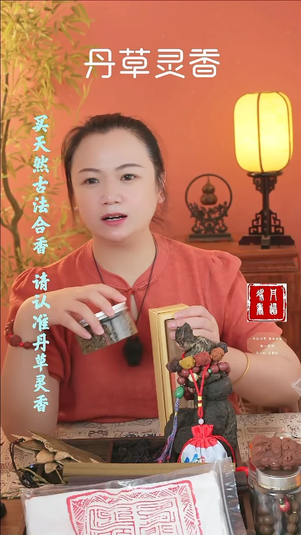 （一捆香+卷叶+六零贴）