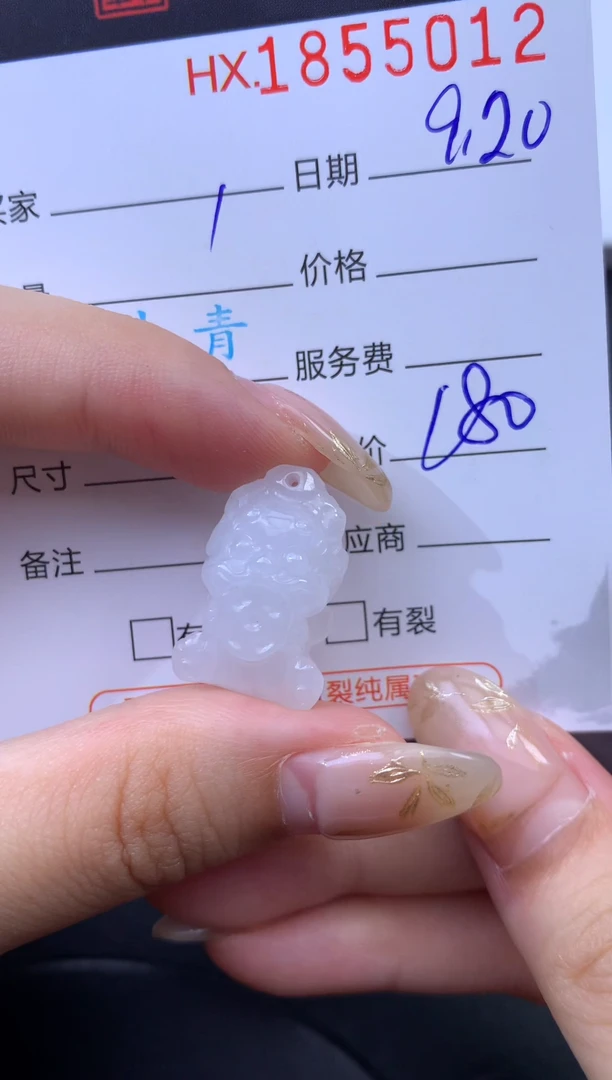 未镶嵌挂件翡翠哈轩 挂件1