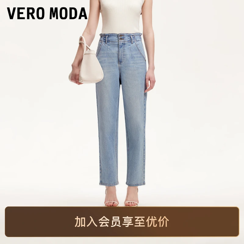 Vero Moda牛仔裤2025新款含棉高腰撞色明线纯欲慵懒九分裤百搭