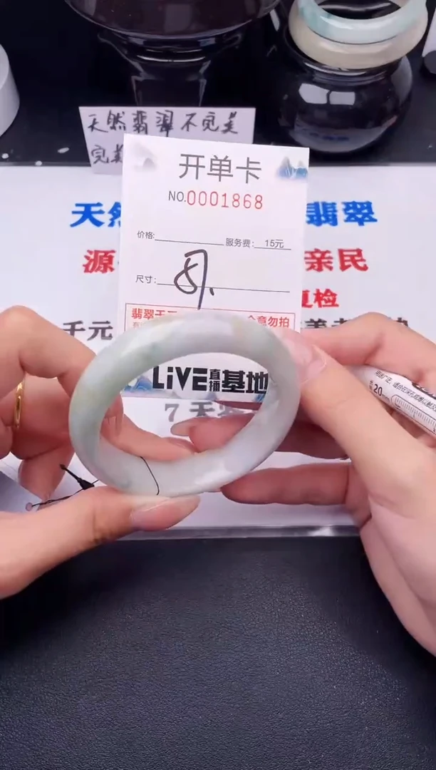 翡翠手镯未镶嵌68