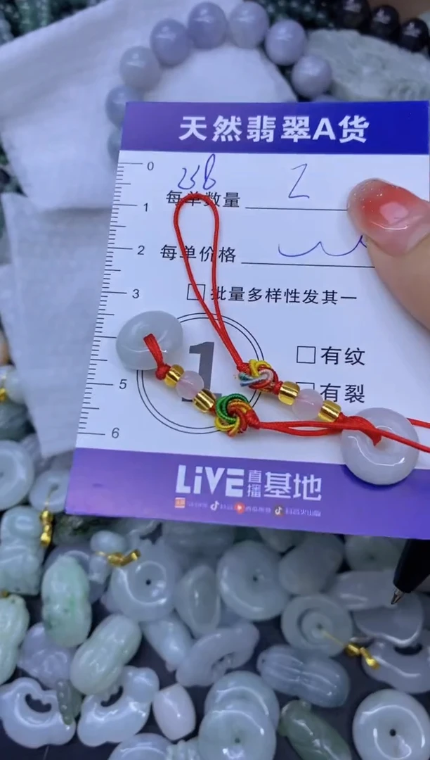 颈饰未镶嵌翡翠天然翡翠A货批量多样性发一件