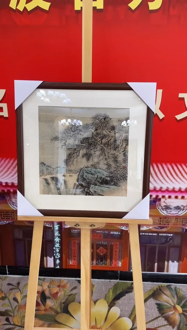 国画国画Y-李玉国老师绘画作品-1平尺泼彩带框（带荣宝斋宁波证书）