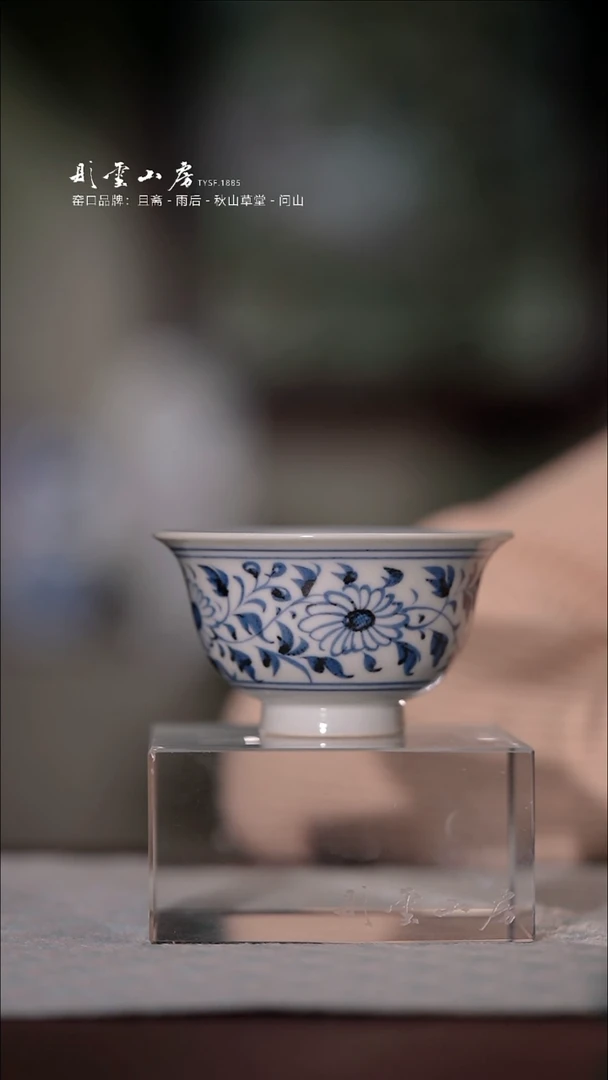 【闪购商品】杯搏泥幻化菊花压手杯