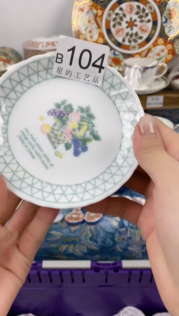 瓷片芋*闪购专用链接