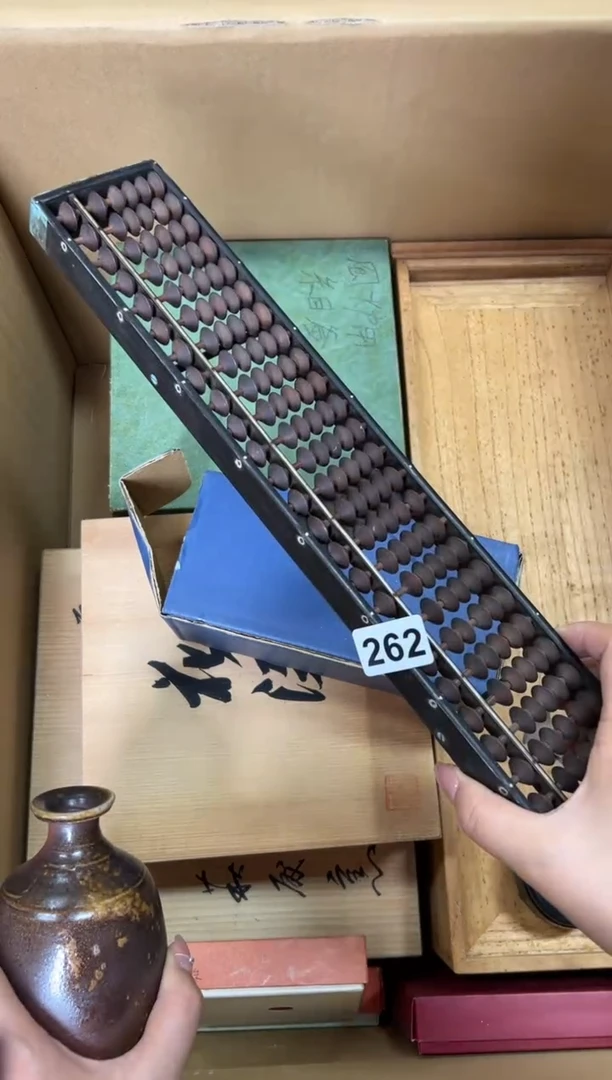 定制262中古商品谨慎参拍