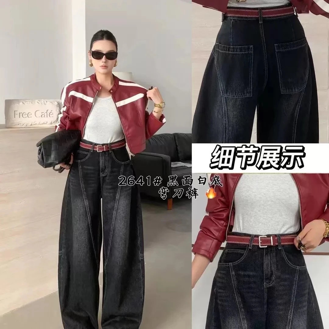 8007复古高腰韩版设计感红腰带显瘦百直筒阔腿长裤