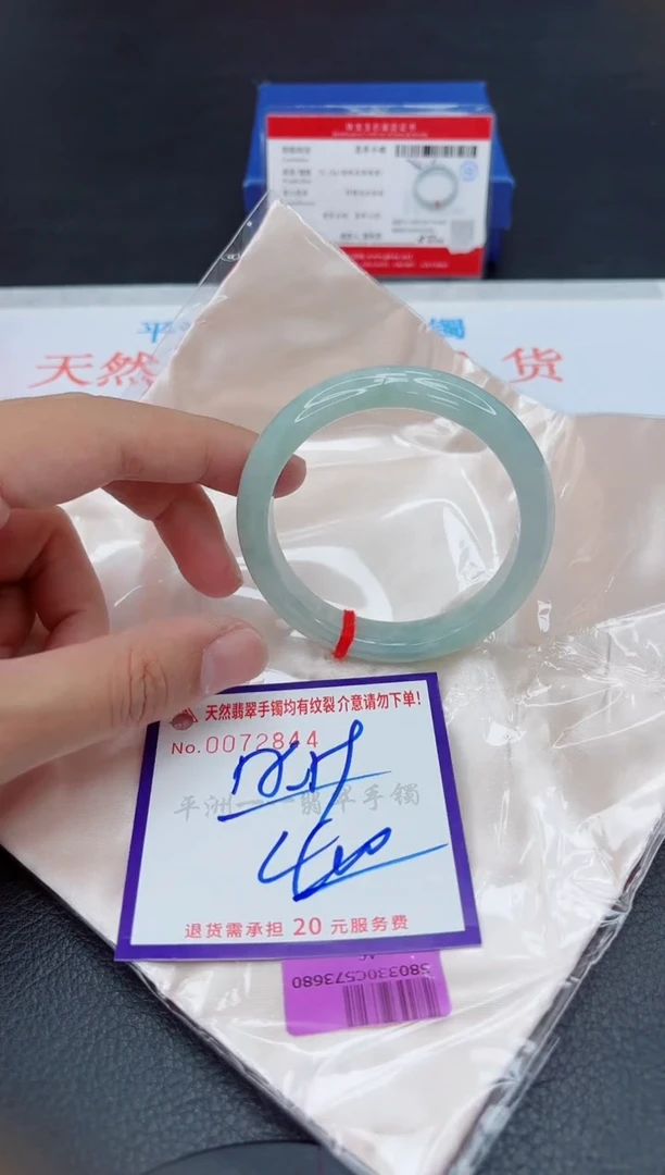 未镶嵌手镯翡翠11111111
