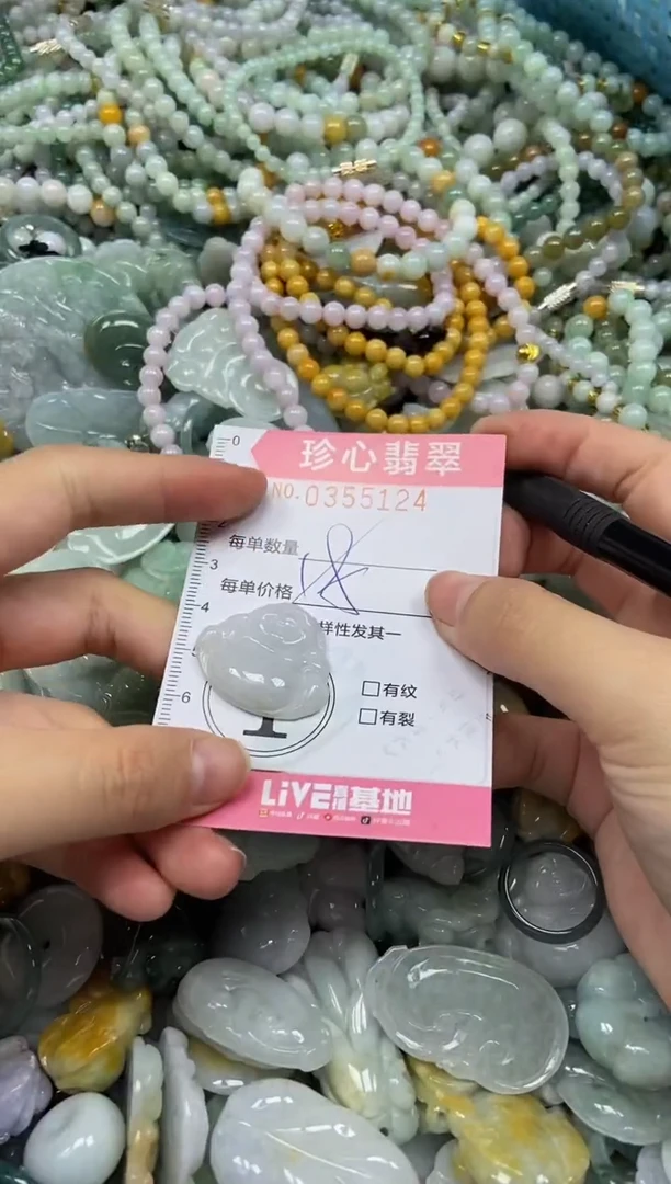 颈饰未镶嵌翡翠闪购0355124