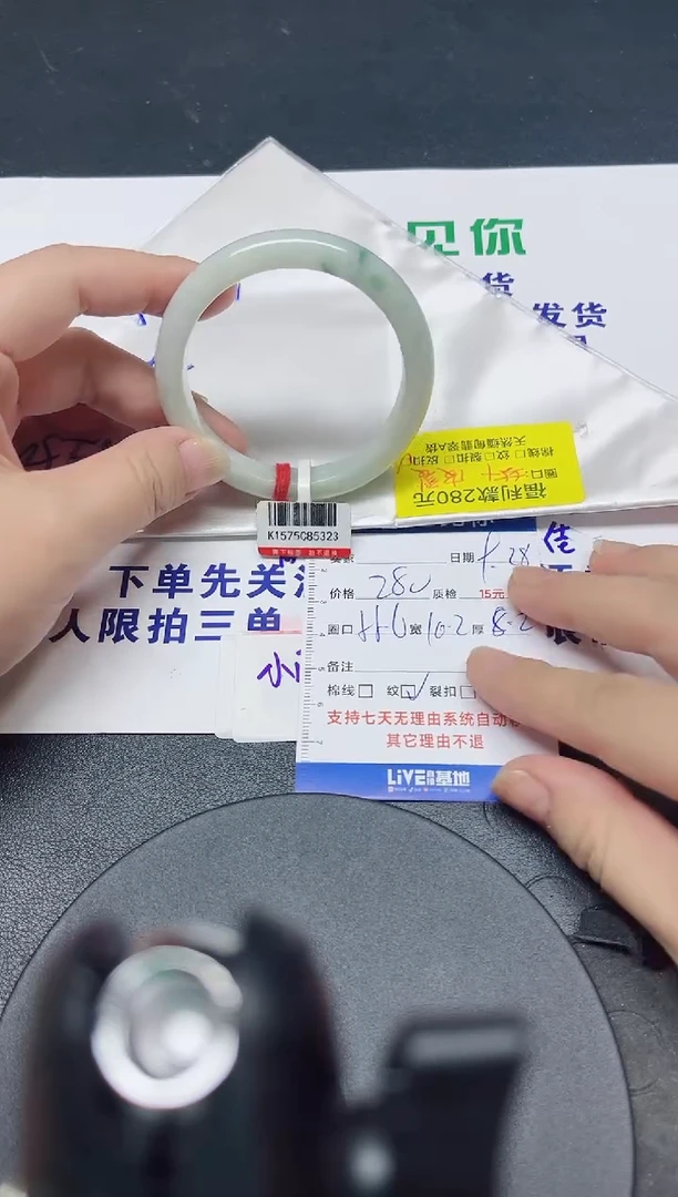 未镶嵌手镯翡翠55+/000000