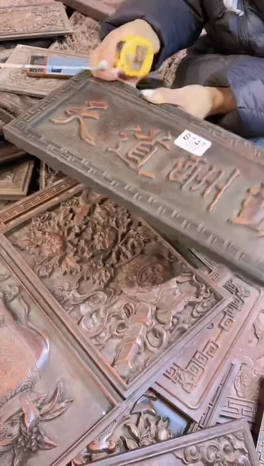 【闪购商品】木A004雕刻板以直播间截图为准