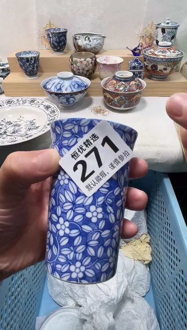 金*陶瓷陶瓷陶瓷陶瓷陶瓷