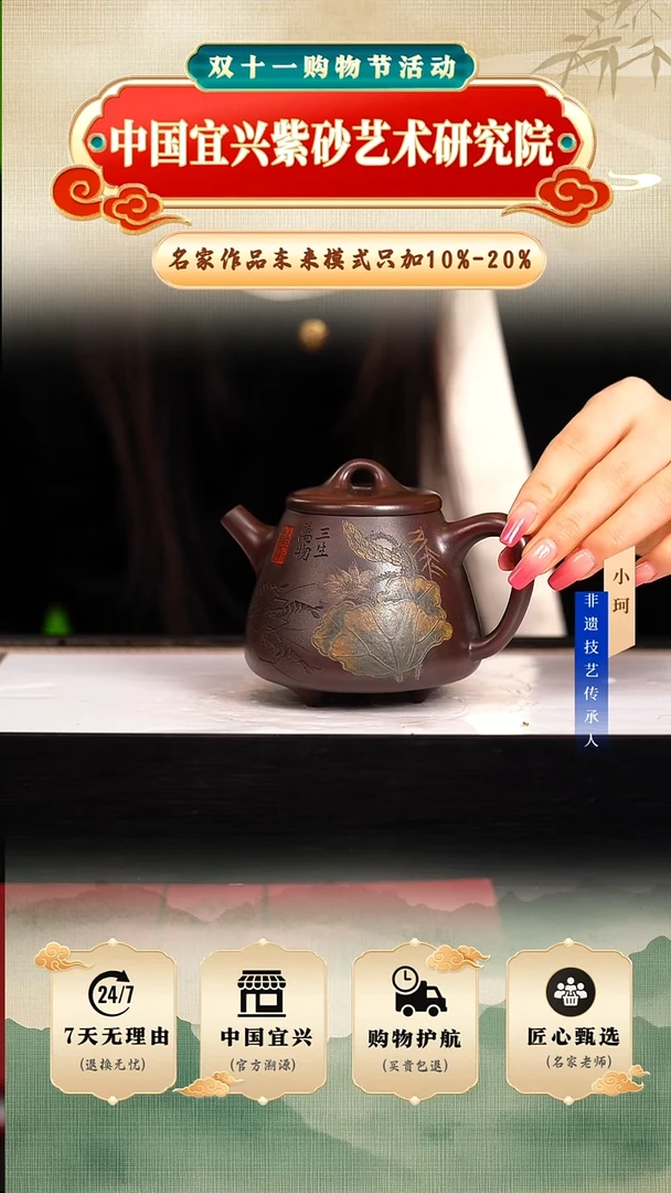 茶壶紫砂陶茶文化范   古乌泥250cc左右