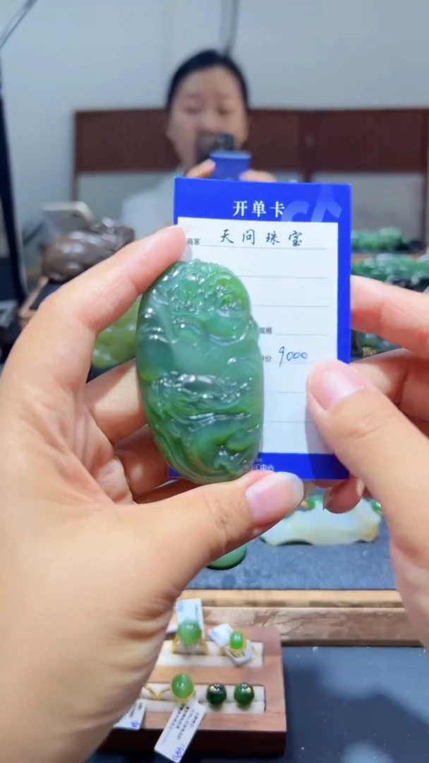 和田玉（碧玉）未镶嵌颈饰1