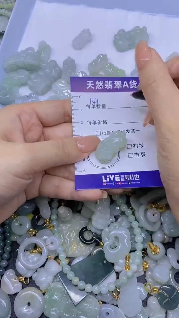翡翠未镶嵌颈饰天然翡翠A货批量多样性发一件