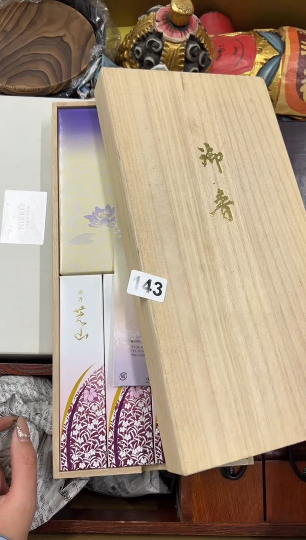 【闪购商品】瓷片143中古商品谨慎参拍