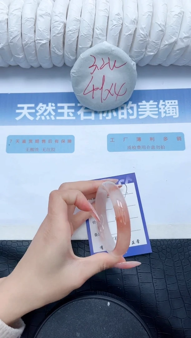 【闪购商品】石英质玉手镯未镶嵌L267-56.7