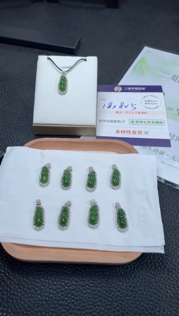 银S925镶嵌和田玉挂件豆子1/多样性发其一配绳@CP