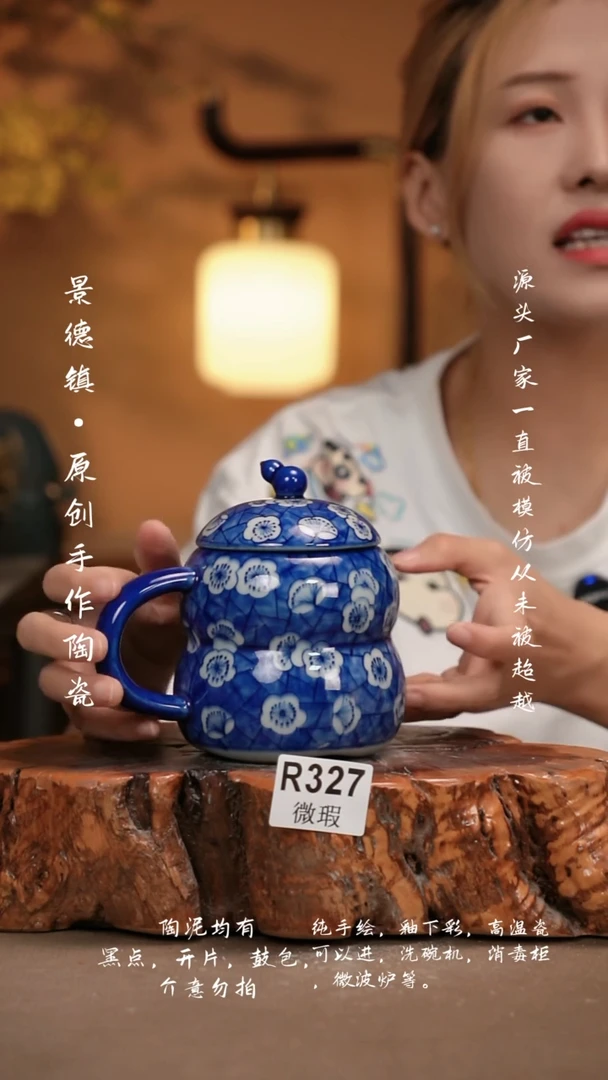 其他WR327新十二器瓷器