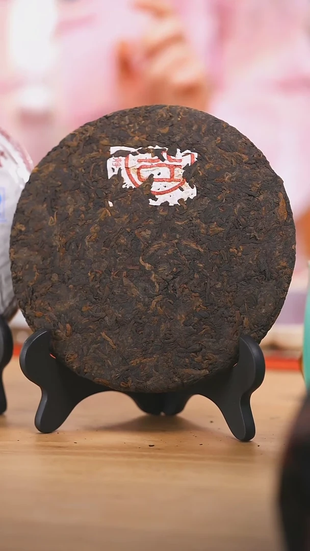 【闪购商品】2017年和茶一提7饼非常好喝