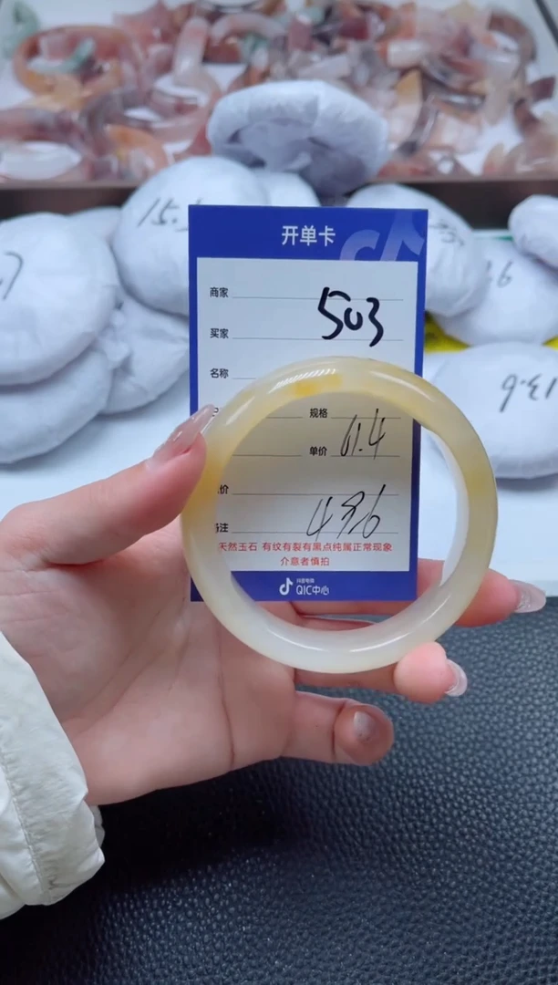 【闪购商品】石英质玉手镯未镶嵌503-61