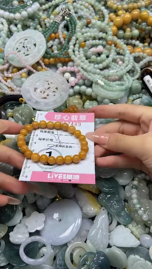 颈饰未镶嵌翡翠闪购0367489多样性发其一