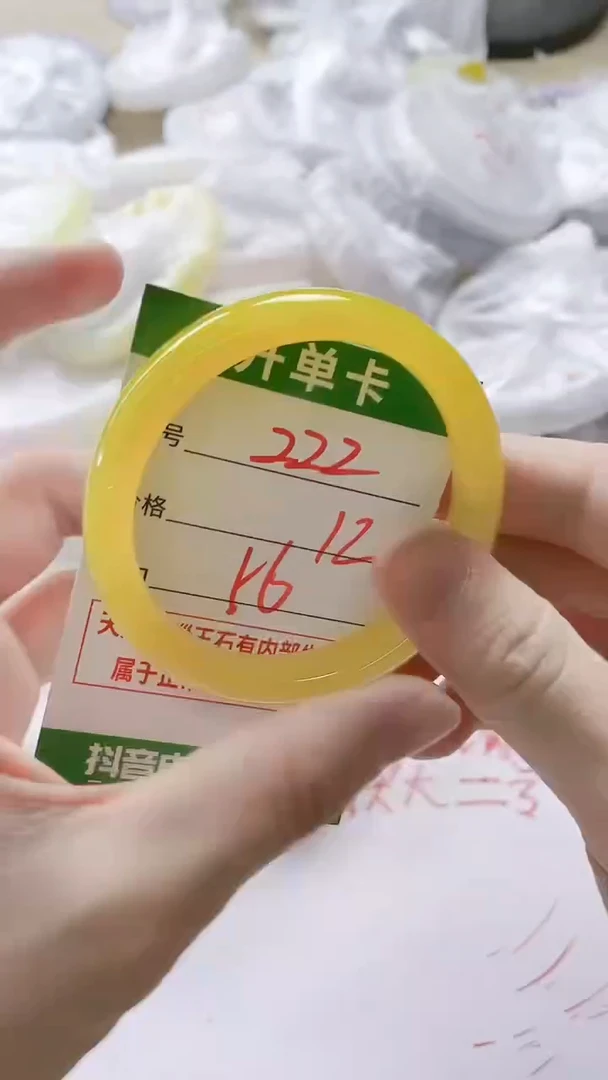 【闪购商品】玛瑙/玉髓手镯未镶嵌222