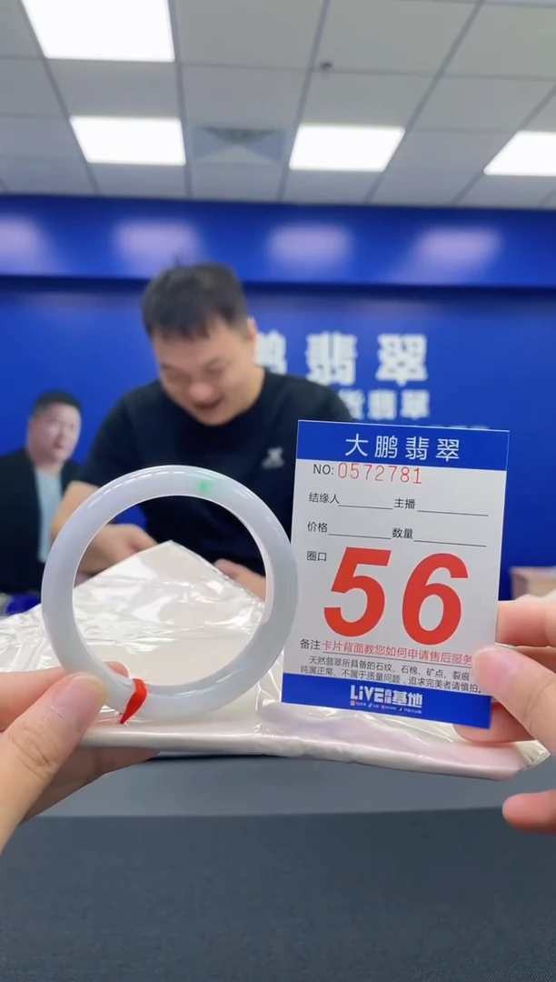 翡翠手镯未镶嵌AAAAAAAAAA