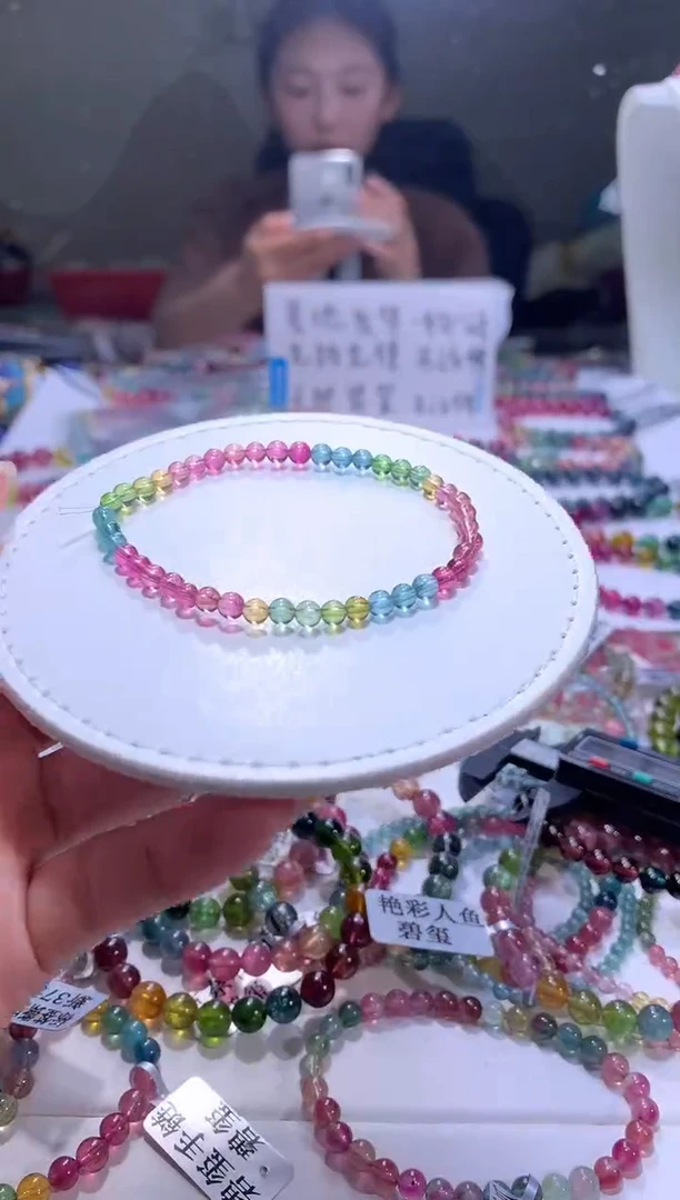 【闪购商品】碧玺手链未镶嵌A93【天然碧玺】