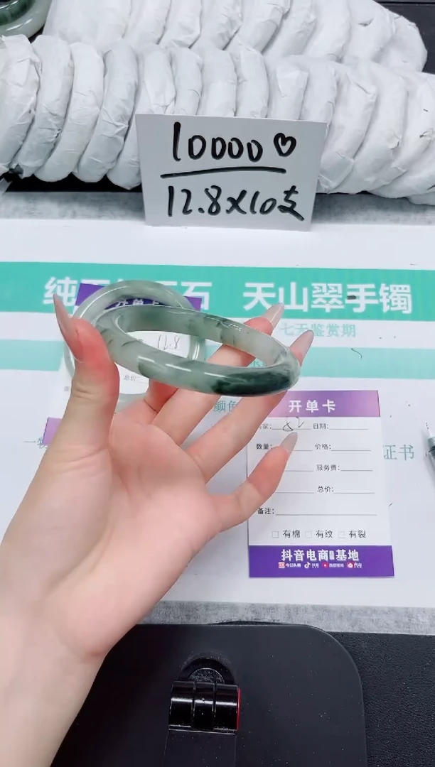 石英质玉手镯未镶嵌52-64