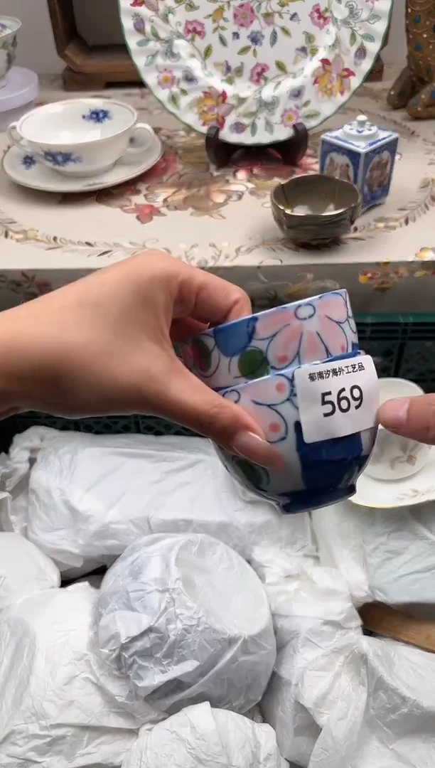 瓷片是***?P         569