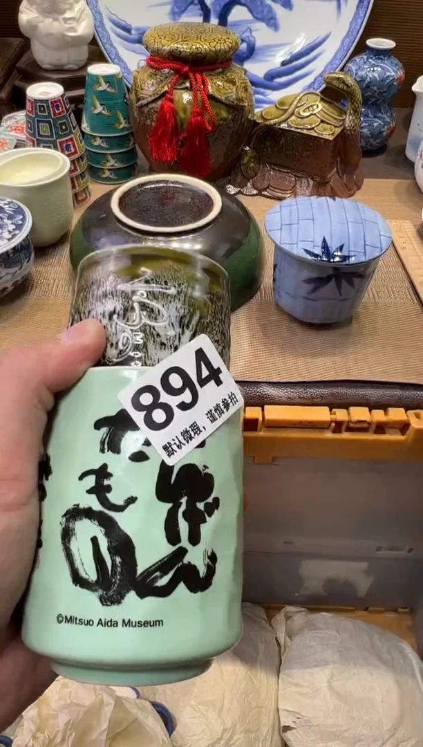 瓷器瓷器瓷器瓷器瓷器瓷器