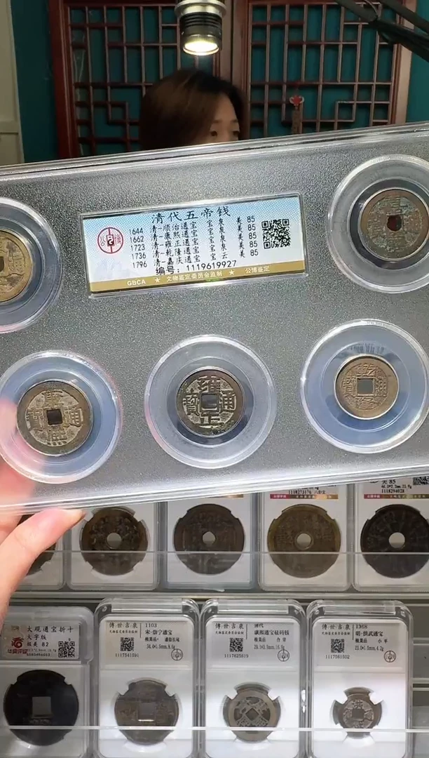 铜早****题nn清五帝破盒不退不换927
