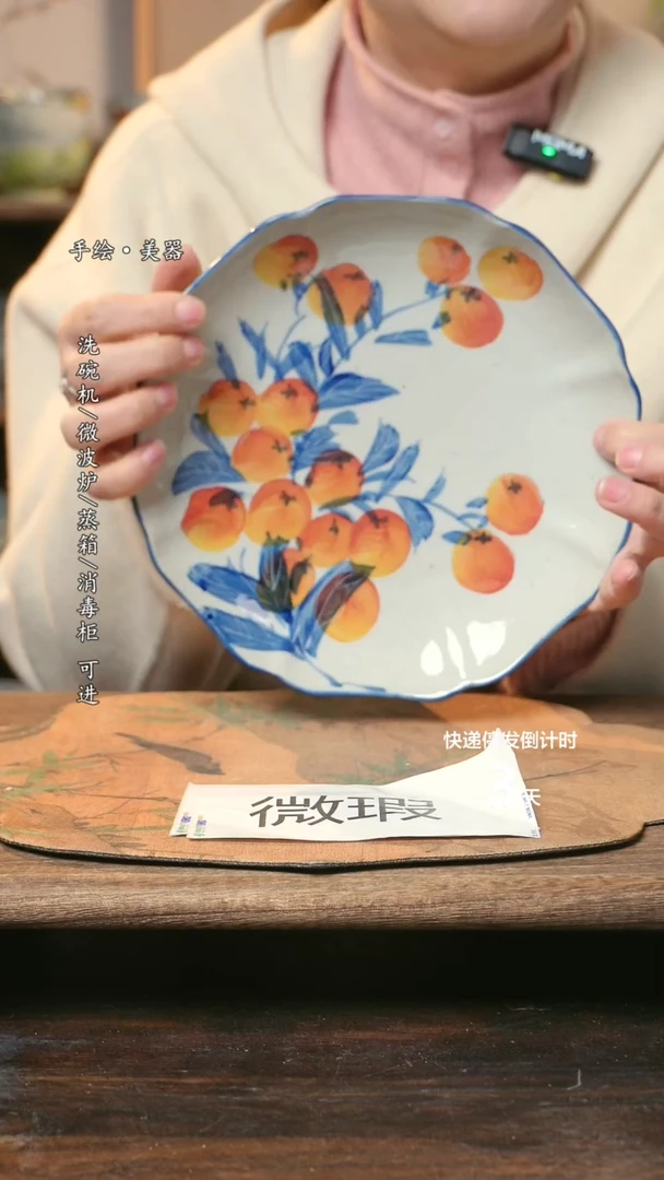 【闪购商品】陶瓷福利1只  高温釉下彩手工手绘