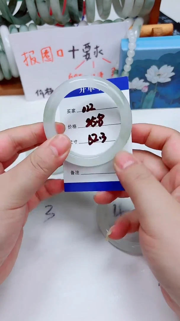 未镶嵌手镯石英质玉天山翠手镯022