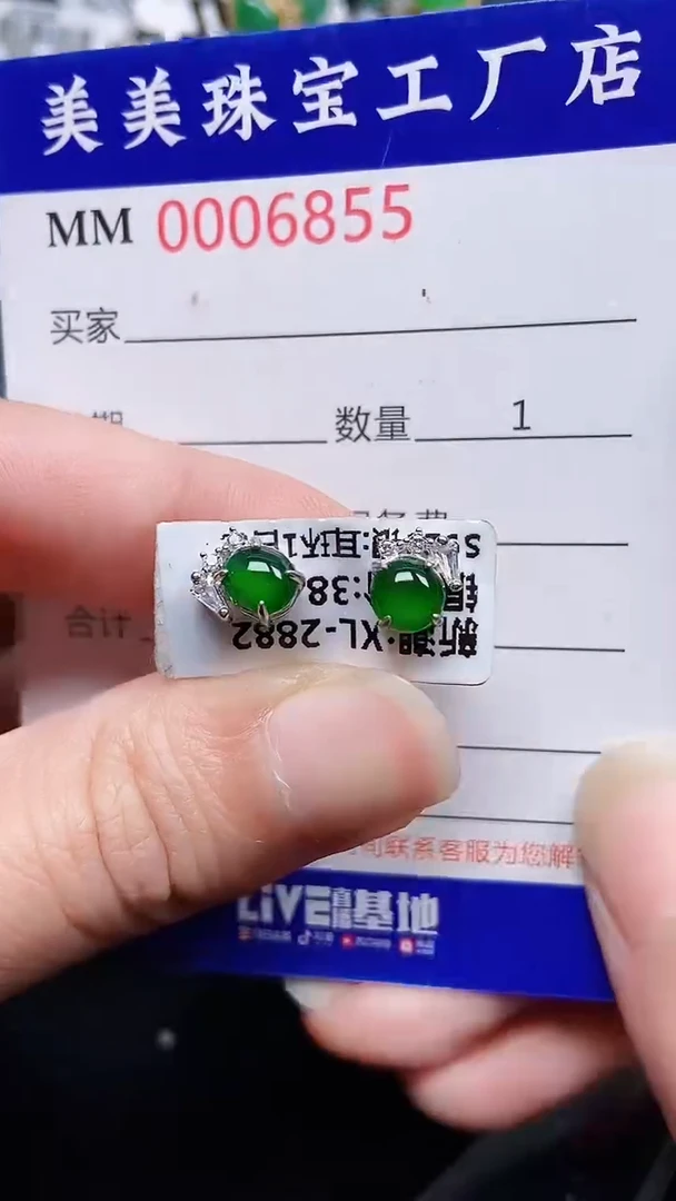 颈饰银S925镶嵌翡翠6855