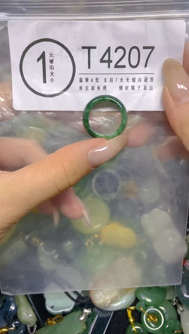 颈饰未镶嵌翡翠10/ T /翡翠A货，一件也是批发价