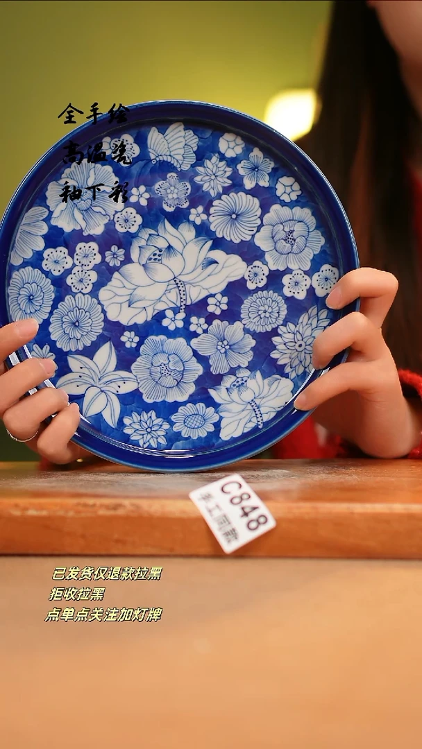 【闪购商品】其他C848陶然集器瓷器