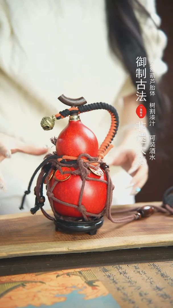 【闪购商品】68号精品大漆酒葫芦防腐防渗装水茶酒