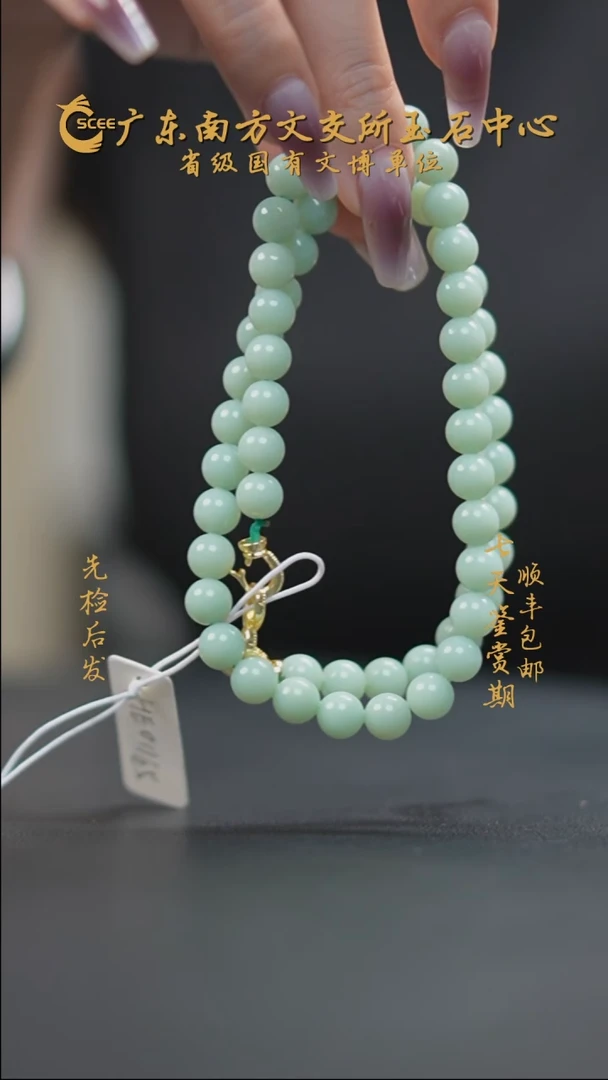 项链未镶嵌和田玉HE01165碧玉瓷蓝圆珠项链
