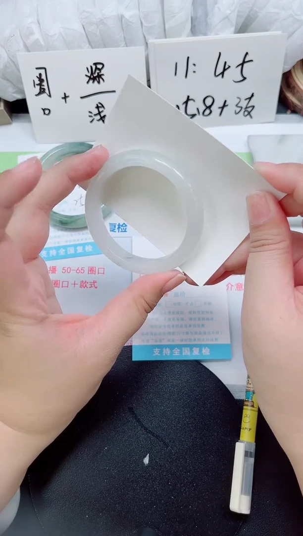 石英质玉手镯未镶嵌b230-圈口