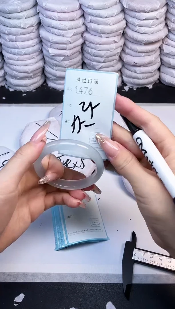 手镯玛瑙/玉髓未镶嵌1476