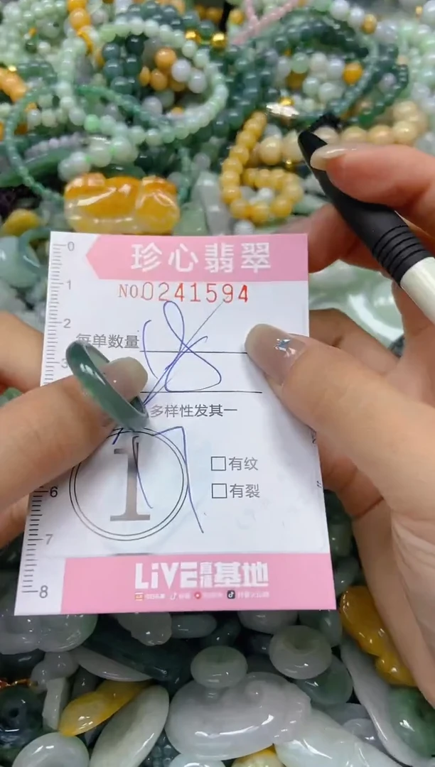 翡翠未镶嵌颈饰闪购0241594多样性发其一