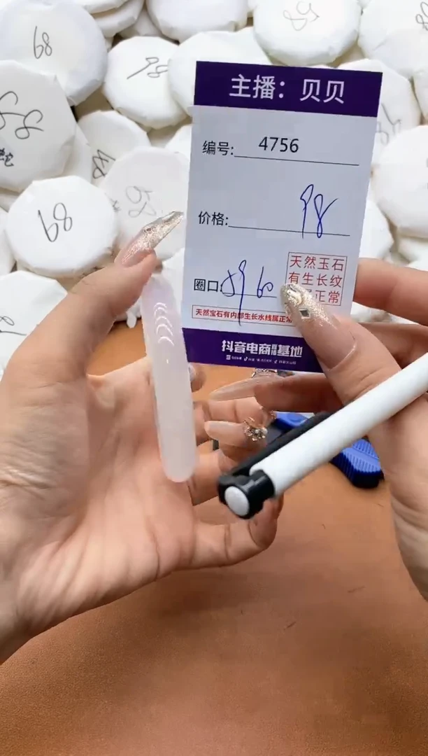 【闪购商品】玛瑙/玉髓手镯未镶嵌4756