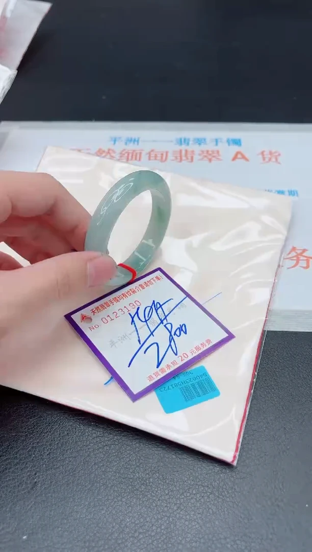 未镶嵌手镯翡翠1