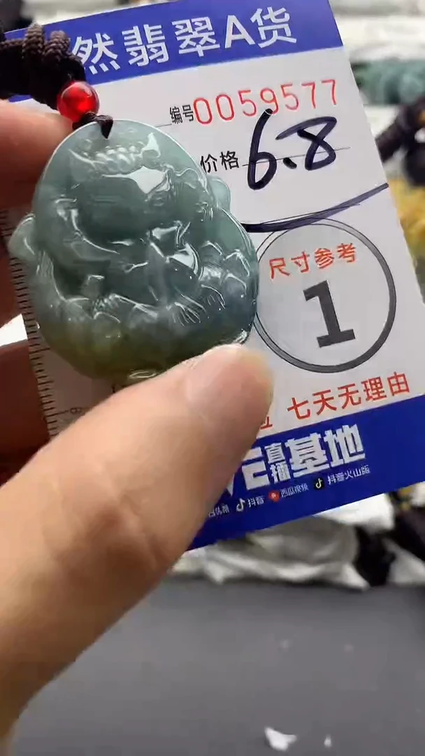 【闪购商品】翡翠颈饰未镶嵌555555555555