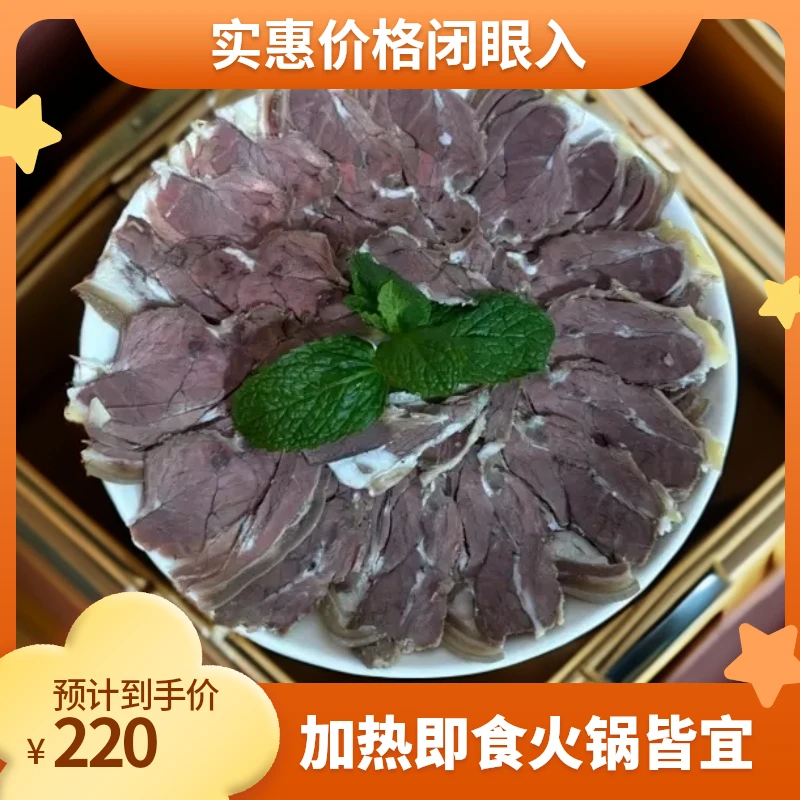 富源本地放养小耳朵黑山羊清汤羊肉黄焖羊肉   清真